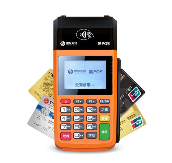 银盛通POS机售后客服电话是多少