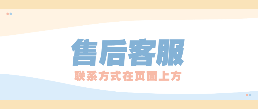 考拉畅付POS机客服电话是多少?