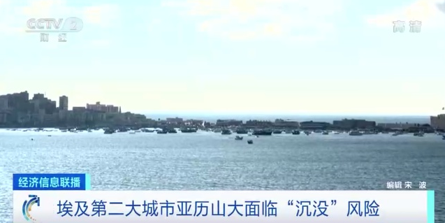 这一城市，面临“沉没”风险？