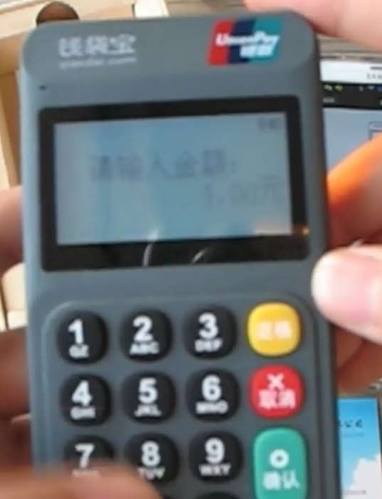 钱袋宝mPOS机签到超时怎么办