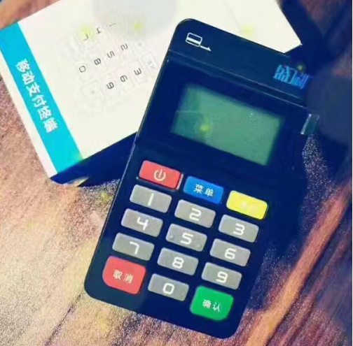 盛刷pos机显示交易金额超限该如何解决