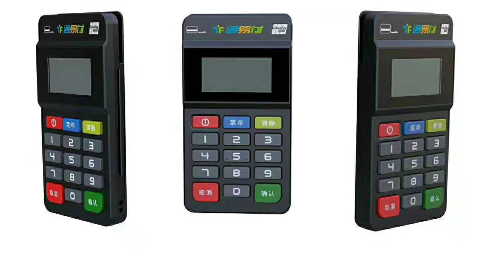 通易付pos机签不了到怎么办