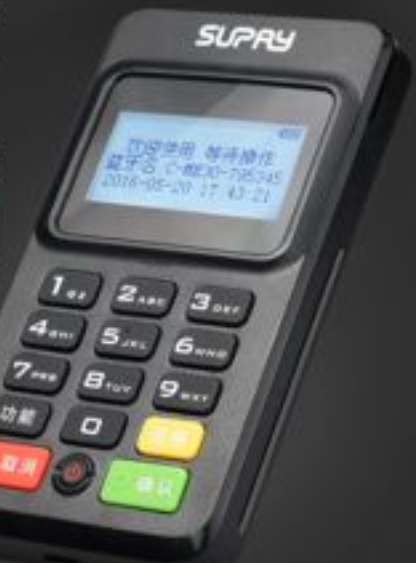 速刷POS机电话客服电话是多少