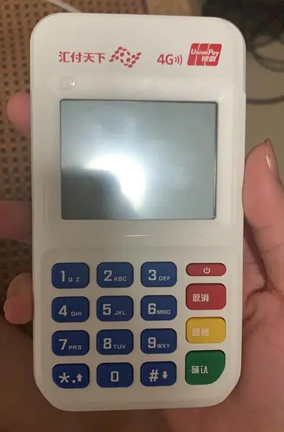 星云付pos机被风控冻结后我们该如何面对