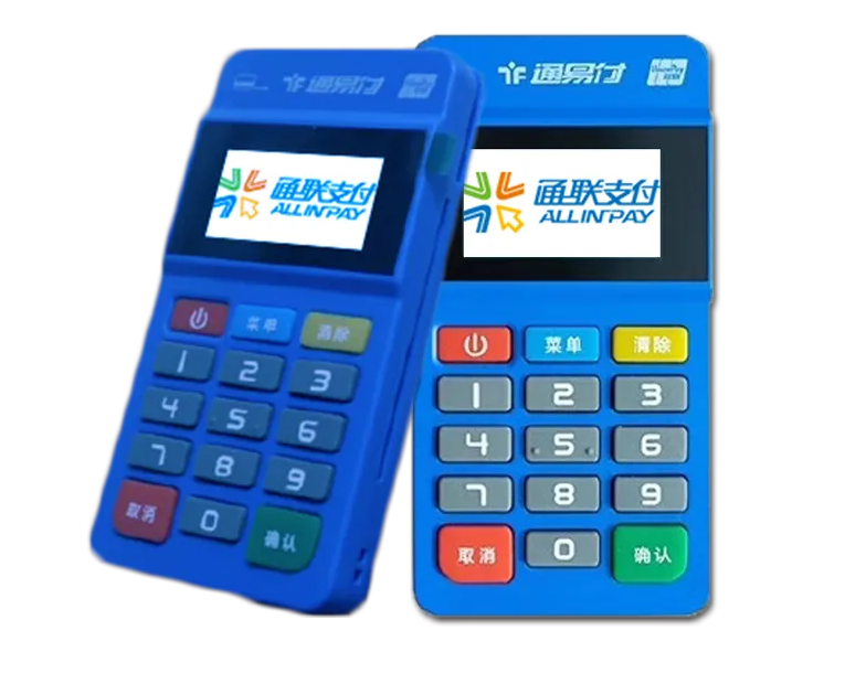 通易付POS机弹出故障代码怎么办