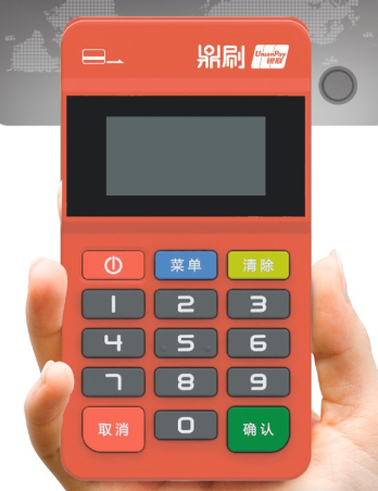 鼎刷POS机客户电话号码是多少