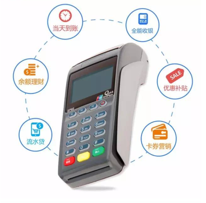 通联收银宝pos机半夜刷卡不到账怎么办