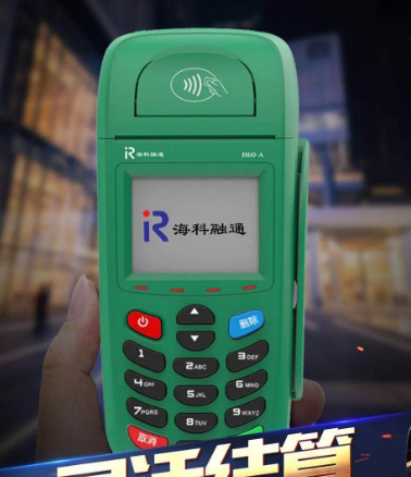 海科牛POS机费率涨了怎么办