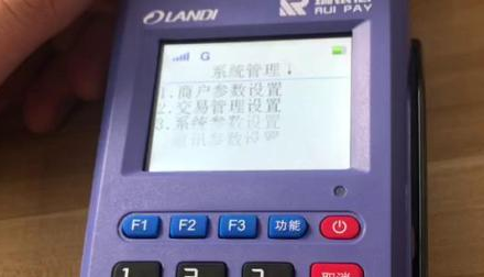 瑞银信porPOS机费率涨了什么情况