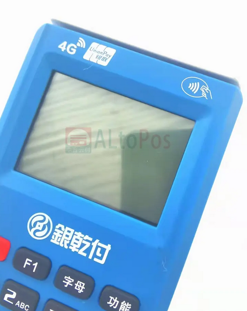 银乾付POS机费率突然变高了怎么回事