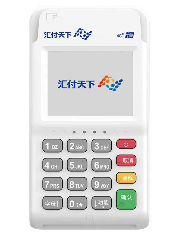 汇付星云付POS机手续费变高了怎么回事