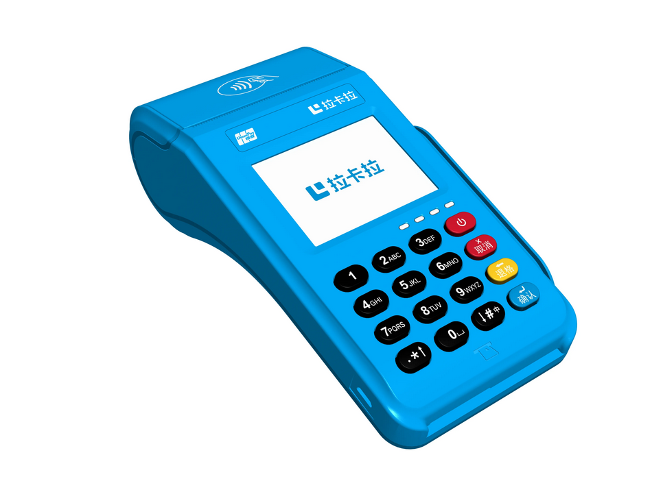 拉卡拉POS机手续费变高了怎么回事