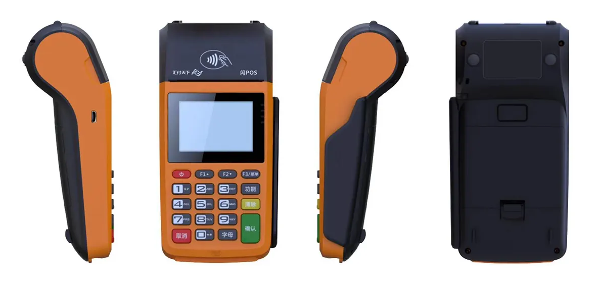 汇付闪POS机费率上涨了好多怎么回事