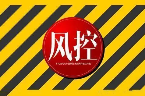 远程收款码被限制的原因有哪些？