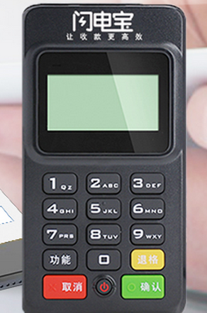 闪电宝pos机刷卡器连接失败怎么办