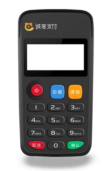 诚享支付POS机400人工客服电话是多少