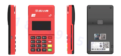 盛付通POS机客服电话是多少