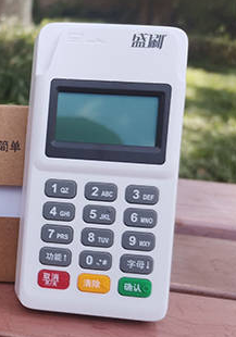 盛刷展业POS机全国运营中心人工客服电话是多少