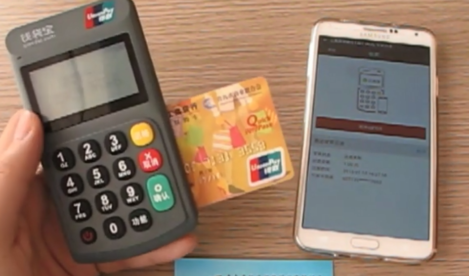 钱袋宝mPOS机全国统一客服热线是多少