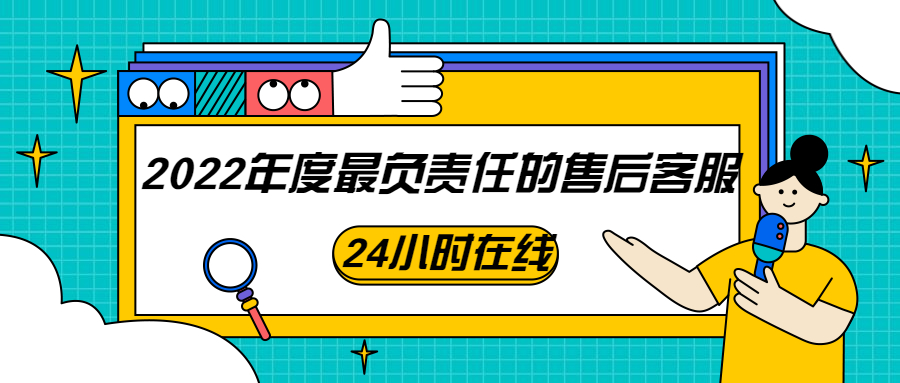 钱易收POS机24小时维修热线电话是多少