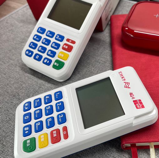 星云付POS机客服人工电话是多少