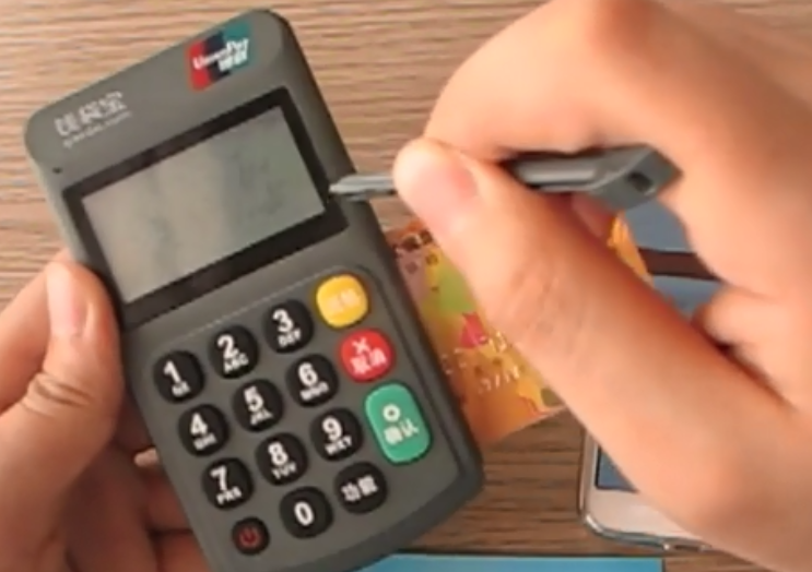 钱袋宝mPOS机服务有限公司电话是多少