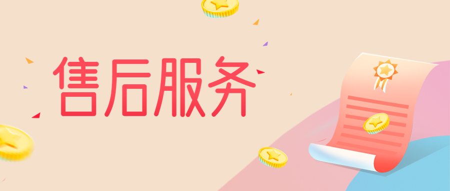 POS机手续费陆续上调，你要换机吗？