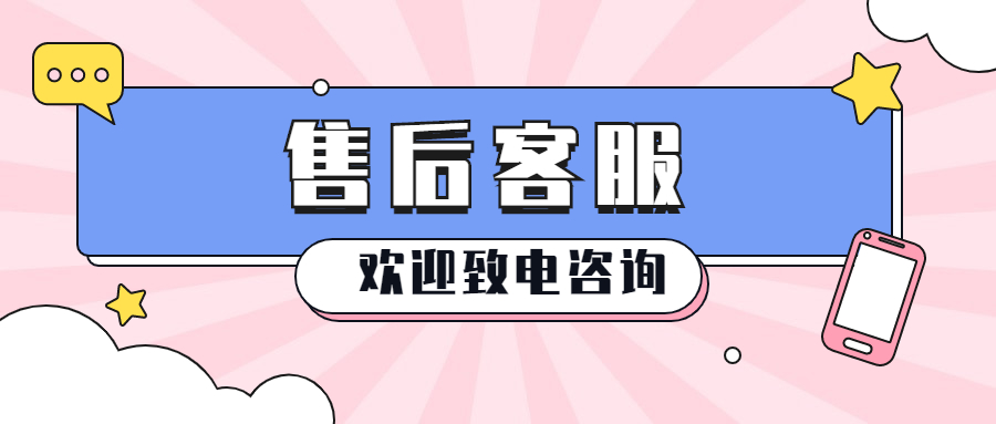 POS机刷卡没到账的几种原因？