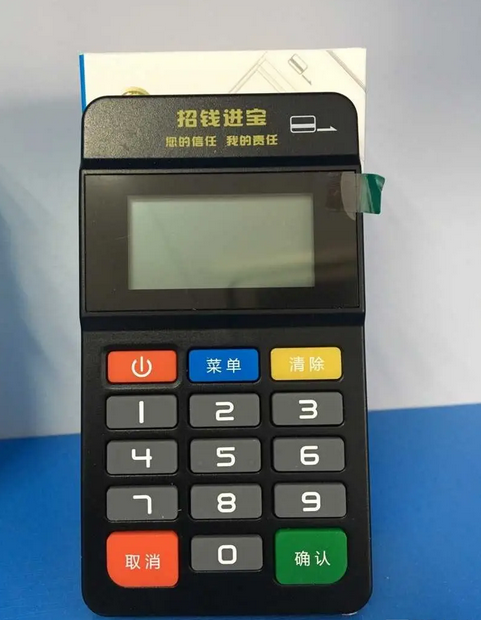 钱宝5号POS机客服热线是多少？