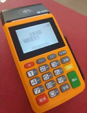 瑞银信16