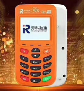 店掌柜POS机客服热线是什么