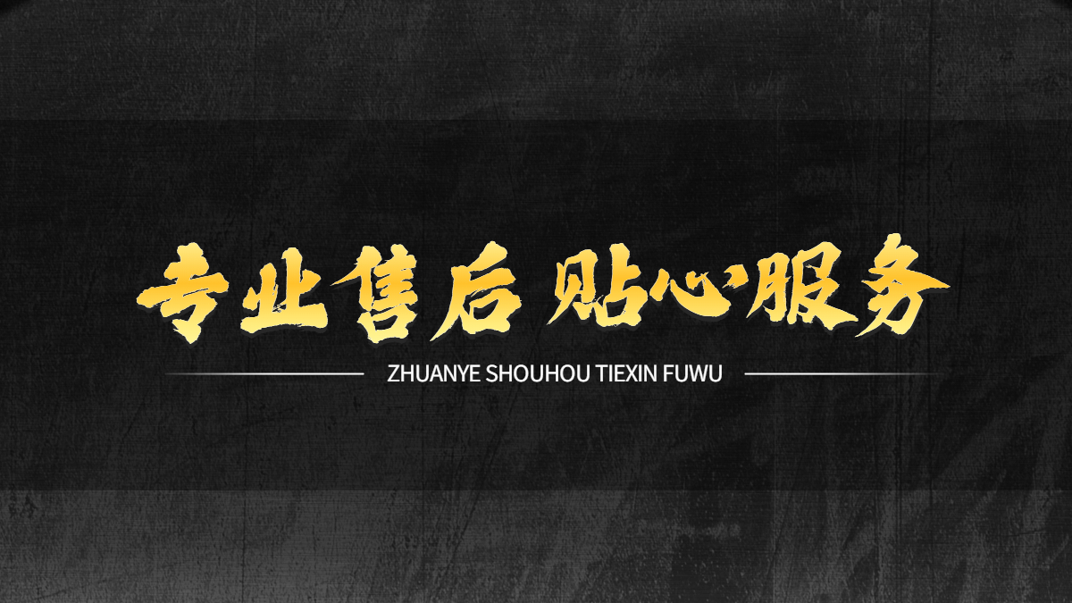 钱易收POS机客服热线是什么？