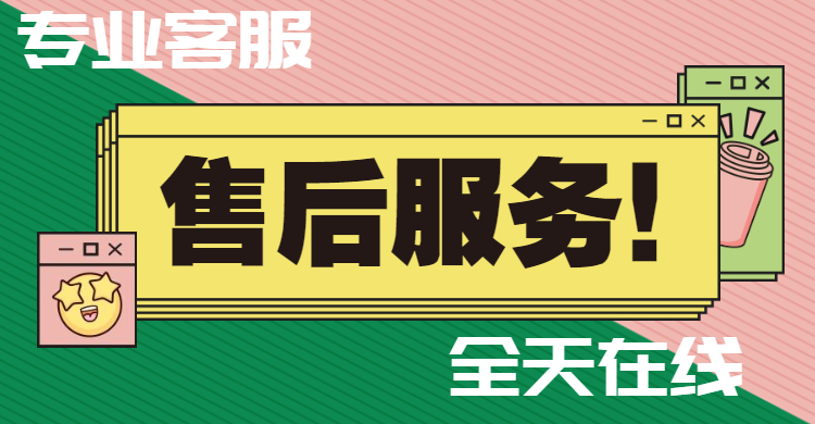 瑞盈信POS机24小时咨询热线是什么？