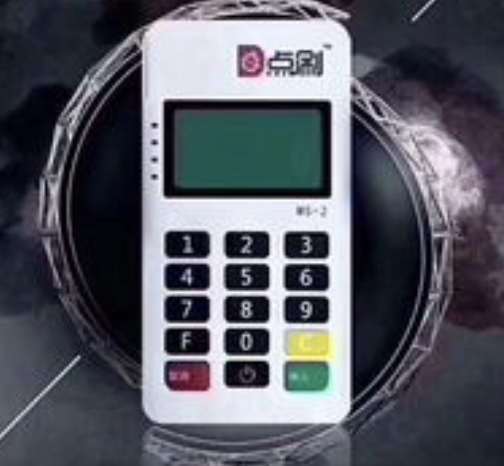 点刷POS机24小时咨询热线是什么？