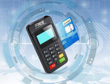 闪电宝POS机客服热线是多少？