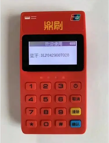 鼎刷POS机客服热线是什么？