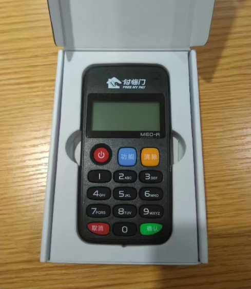 付临门POS机维修热线是什么？