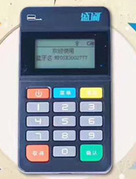 盛刷POS机维修热线是多少？