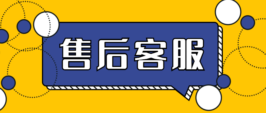 瑞盈信POS机24小时咨询热线是什么？