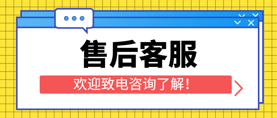中汇商户通POS机24小时咨询热线是什么？