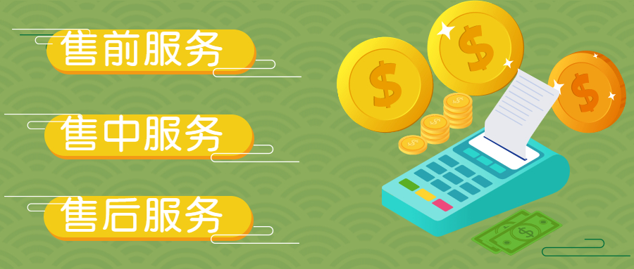 拉卡拉POS机400电话是什么