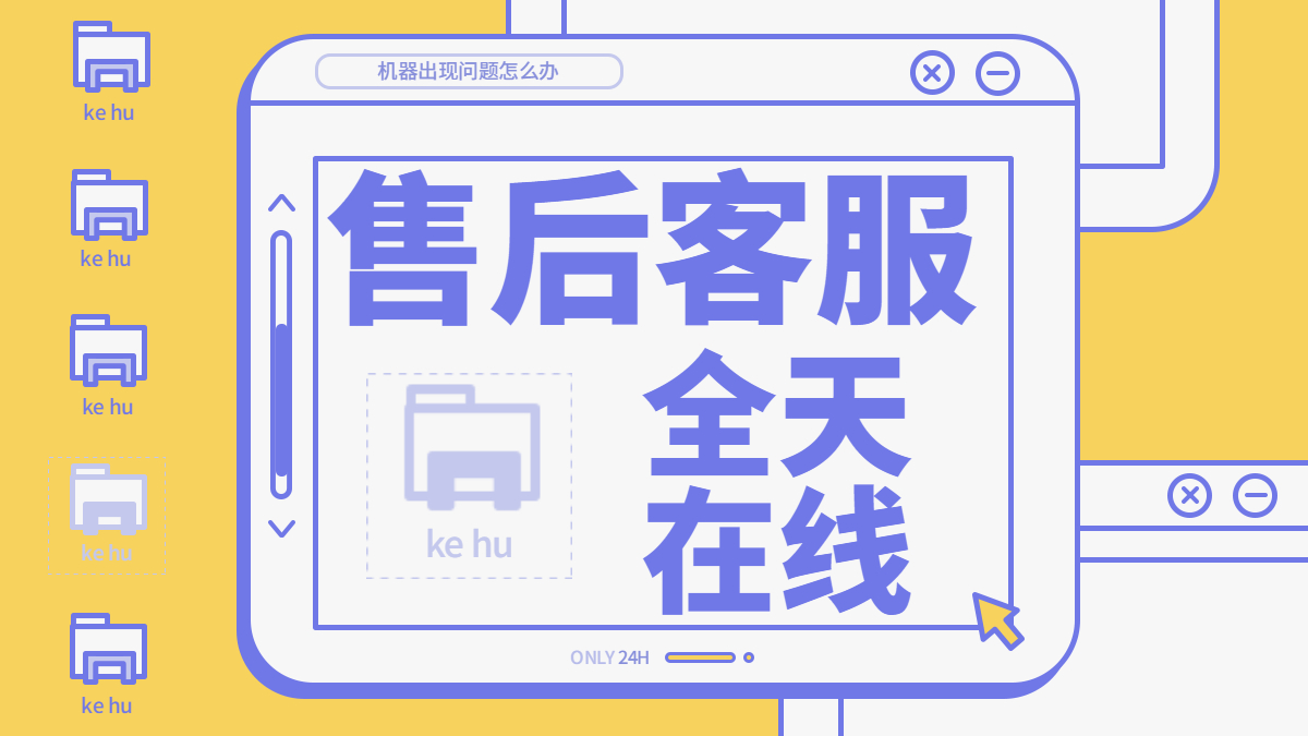  汇付POS机400电话是什么