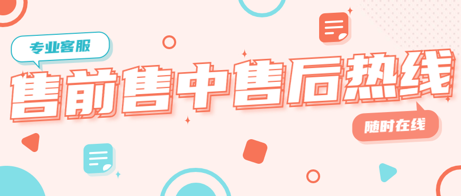 收付通POS机维修电话是什么