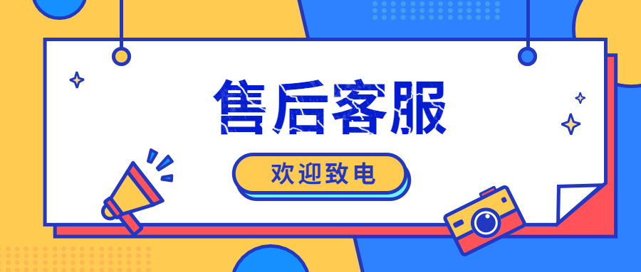 钱易收商家收款码注册办理 