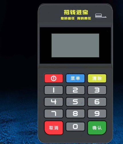 钱宝科技POS机客服电话是多少