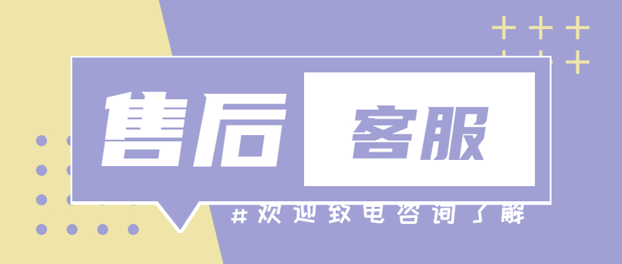 中汇商户通POS机人工电话是多少？