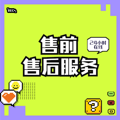 瑞银信POS机24小时客服热线是什么？