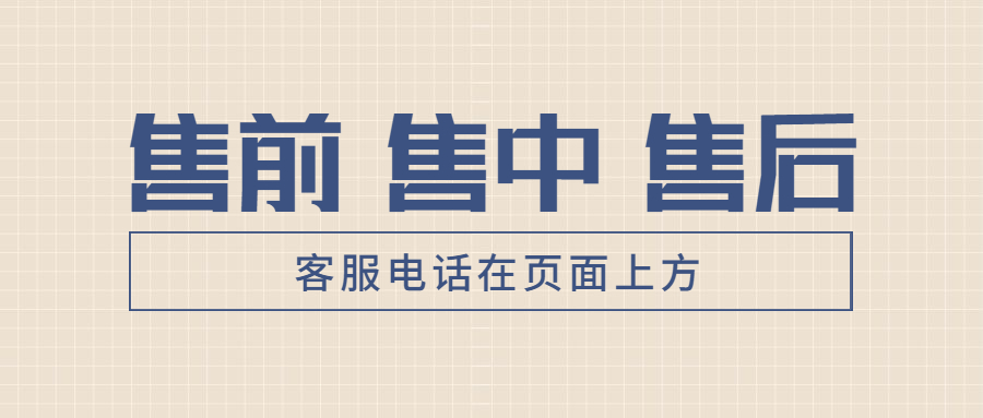 随行付POS机服务热线是什么？