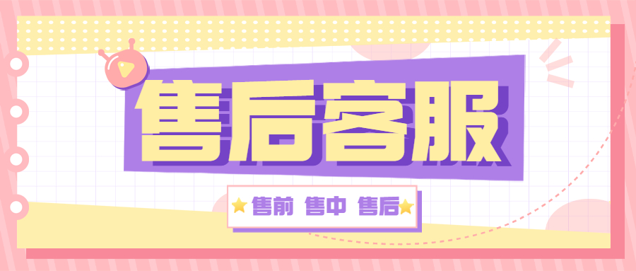 中汇商户通POS机服务热线是什么？