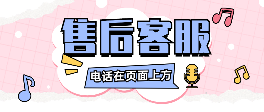 环迅POS机人工客服热线是什么？